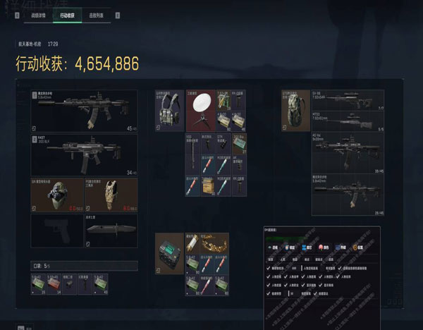 外挂三角洲手游软件效果